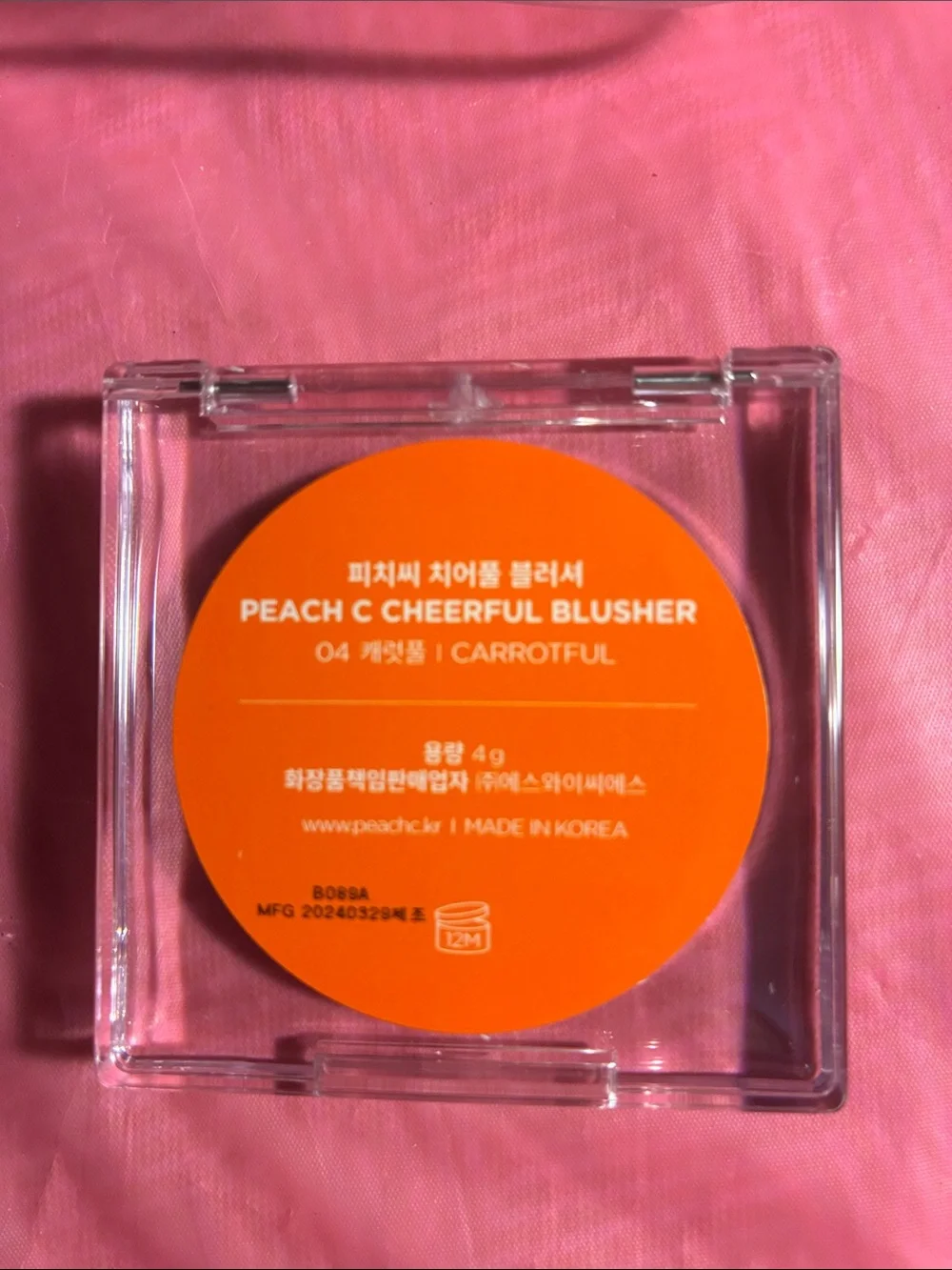Compact - Peach Pink Radiance